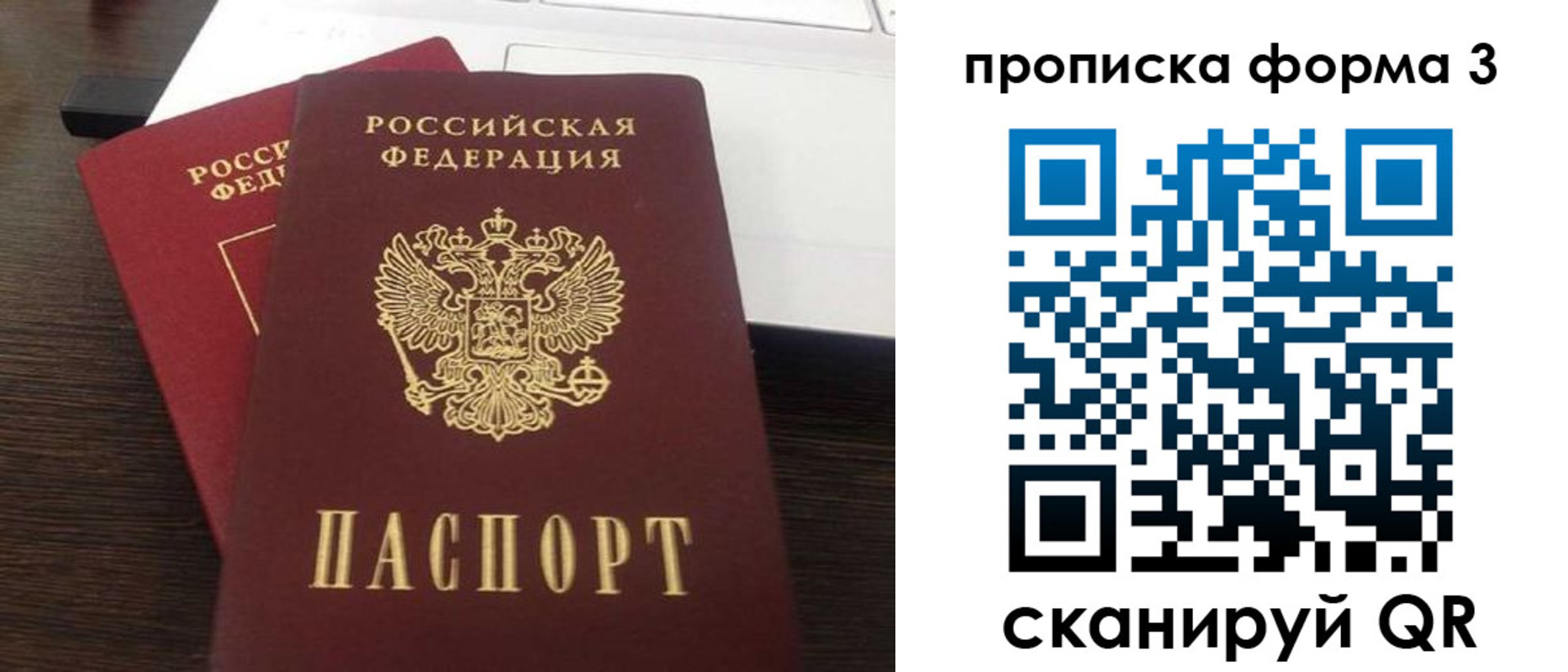 регистрация для школы в Бронницах