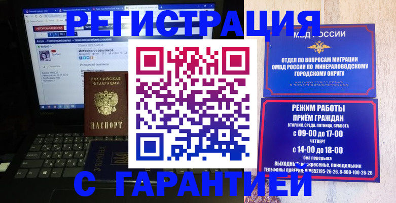 найти адрес прописки в Бронницах